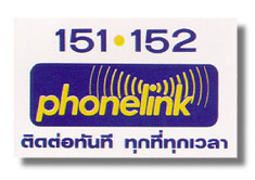 Click PhoneLink ྨ