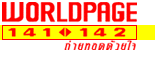Click WorldPage ྨ